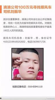 空姐最近的爆料视频大全,真实职场幕后故事大盘点